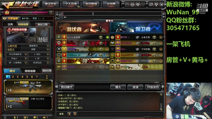 【2020-11-25 16点场】Wn99吴南：东部Q1双排,今晚德国队训练赛