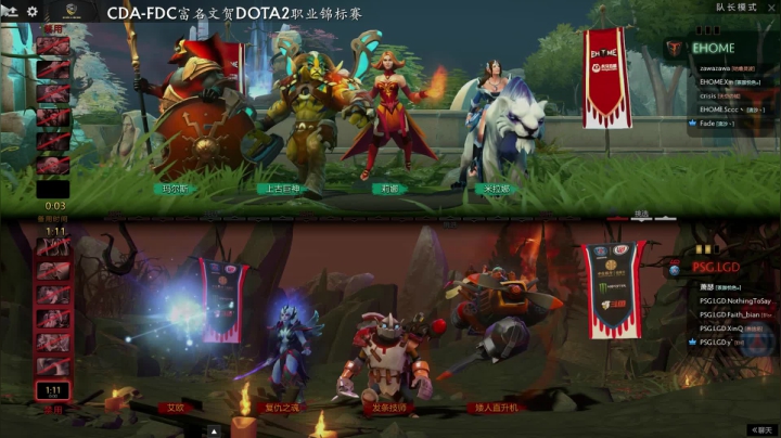 【2020-11-25 18点场】kaka胡良智：看比赛学技术~