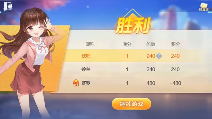 录播
