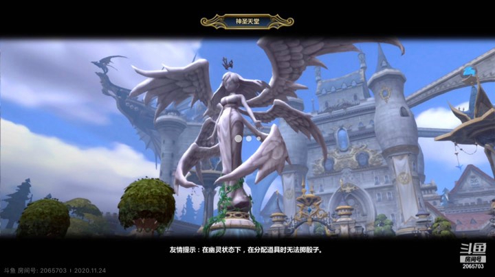 龙之谷直播实录