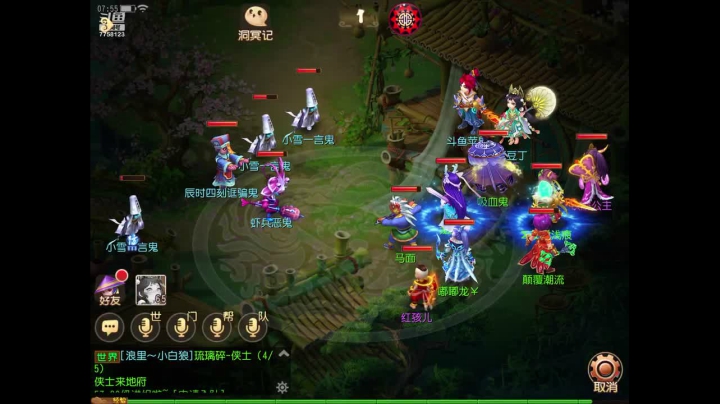 【2020-11-25 07点场】苹果神蛋蛋神：小菜鸡一个 可帮人看号 免费礼物走一走