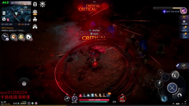 【2020-11-24 14点场】堂本堂：黑色沙漠手游 新地图/传奇4