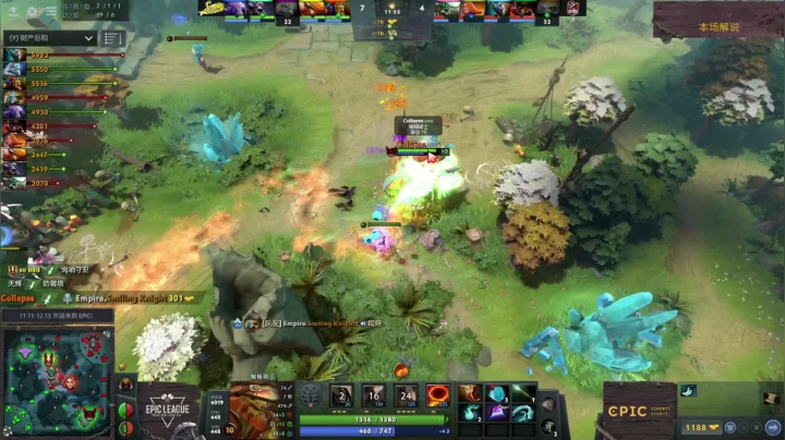 【2020-11-25 19点场】DOTA2赛事专用：【直播】20点Empire-YES