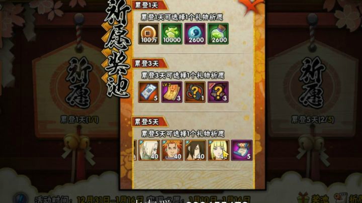 小豪：2019周年庆限定挑选