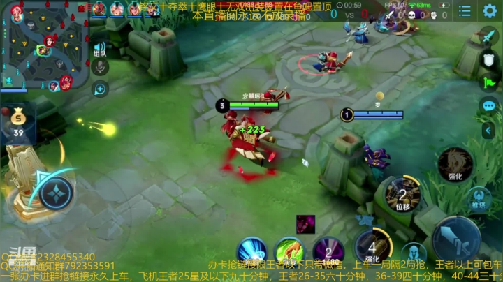 【2020-11-25 06点场】飞总er阿：国服猴子49星五排带房管