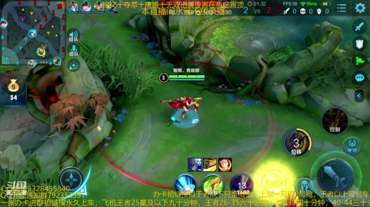 【2020-11-25 08点场】飞总er阿：国服猴子49星五排带房管