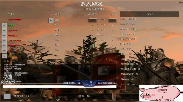 苏盟群娱乐局钢铁侠组3：2强盗组