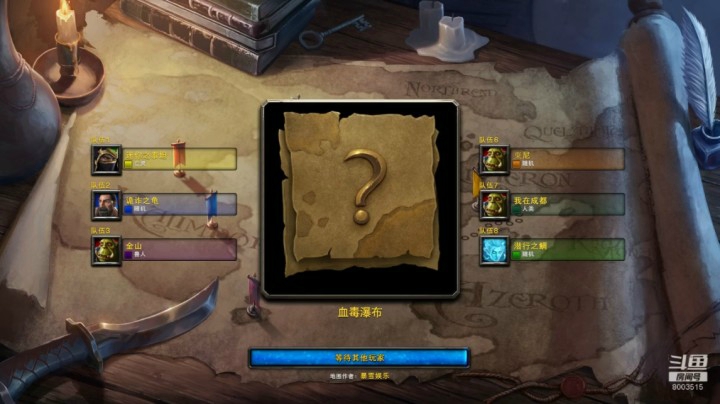 FFA混战养猪虐骂人的诡异之龟