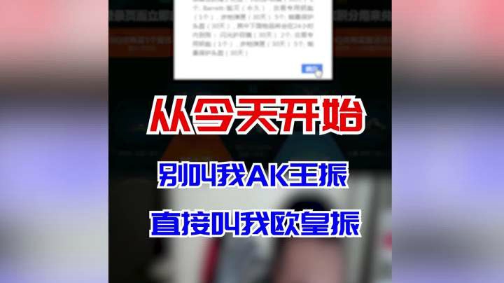 穿越火线：三天了，终于到我王振的天下了！来！抽！