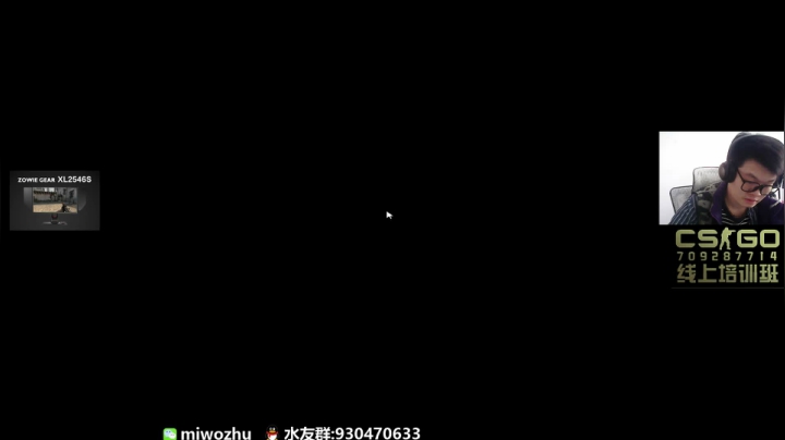 【2020-11-24 12点场】CSGO2ge：【二哥】顶级准心哇~