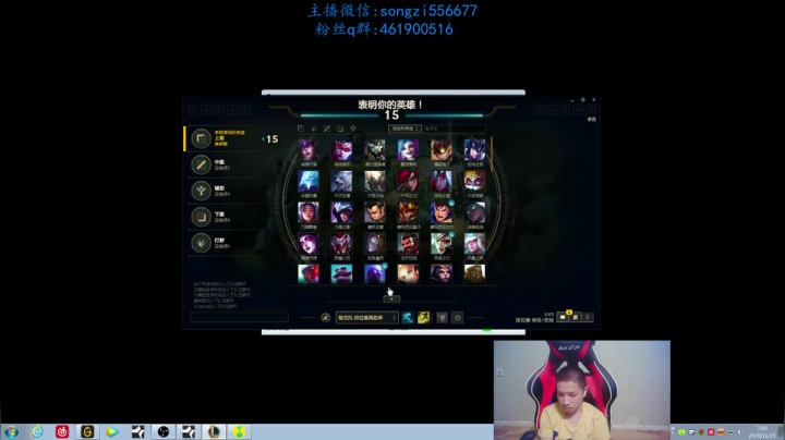 【2020-11-25 06点场】douyu丶松子：蛮王:版本最强上单 进来=上分！