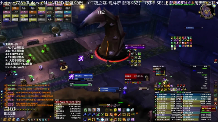 【2020-11-22 19点场】魔兽李佳琦：部落世界排名元素SM野团伤害秀