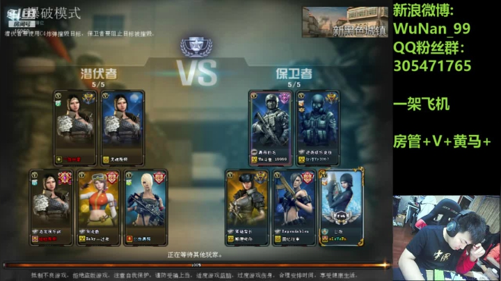 【2020-11-25 20点场】Wn99吴南：东部Q1双排,今晚德国队训练赛