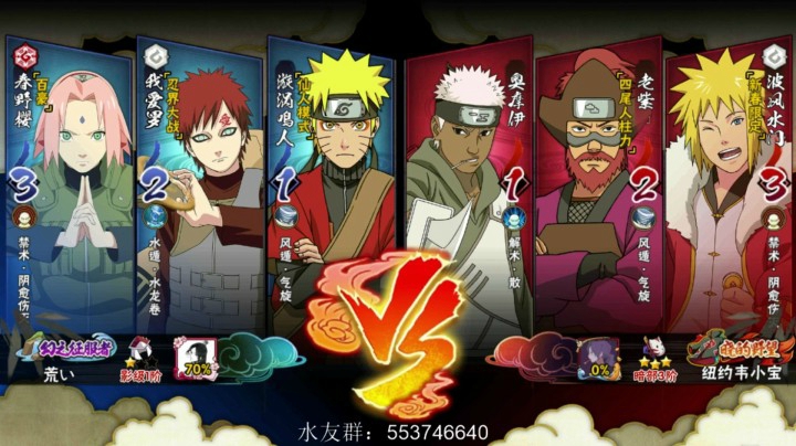小豪：祈福限定段位实战