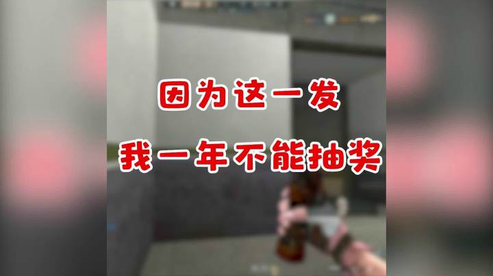 穿越火线：你们都给走开，我想静静！静静我想你！