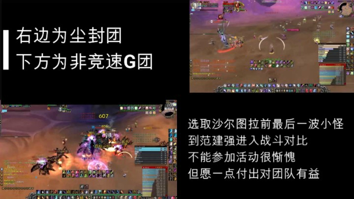 对比影片，希望有用