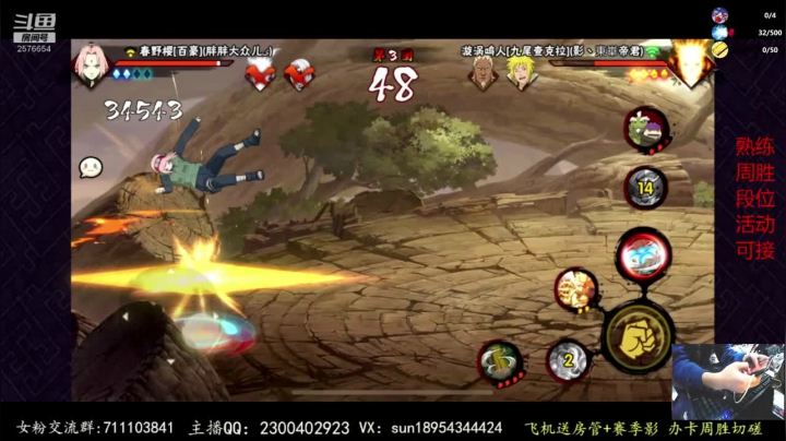 【2020-11-22 18点场】褪色帆布鞋：买带土，好吗？