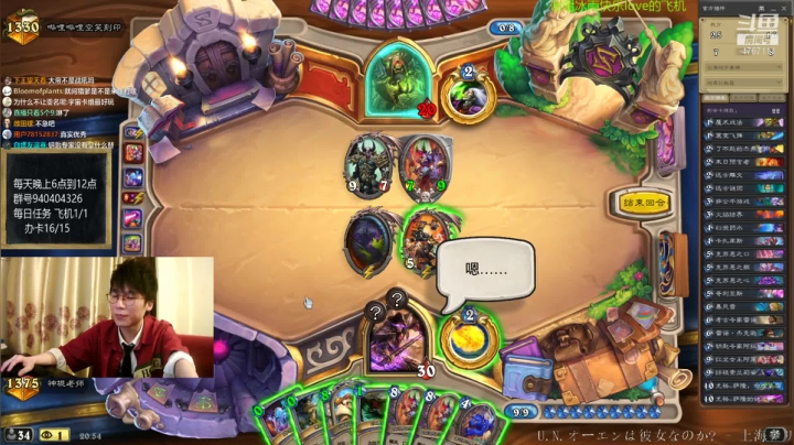 【2020-11-24 20点场】神棍老师麦迪文：偶尔迟到的直播间