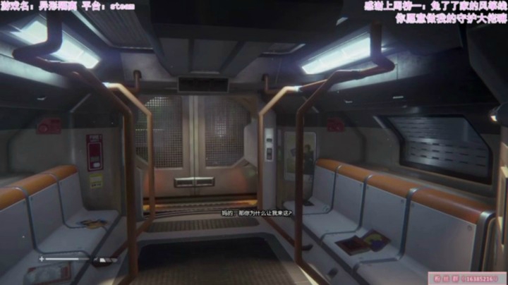 【兔了了异形隔离流程】：异形隔离选择乘坐电梯