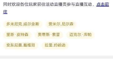 【2KOL2】首日S9历史简单分析