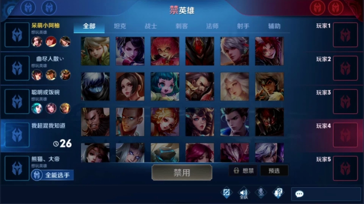 【2020-11-25 11点场】温柚：王者碰碰车冲冲冲