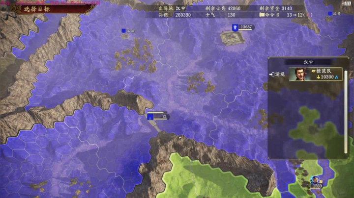 【2020-11-25 07点场】主播落雨：乱世奸雄曹孟德~