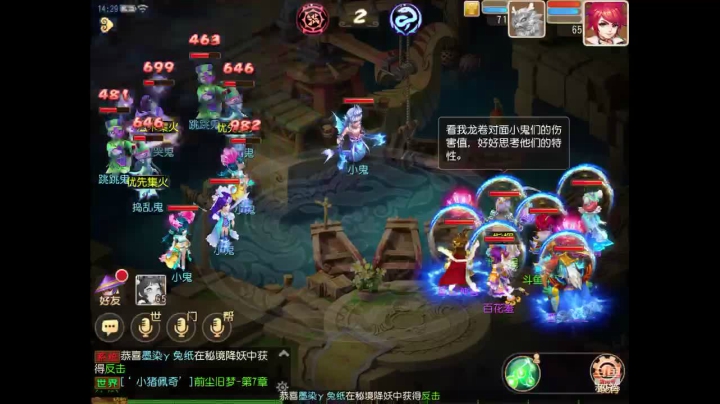 【2020-11-25 14点场】苹果神蛋蛋神：小菜鸡一个 可帮人看号 免费礼物走一走