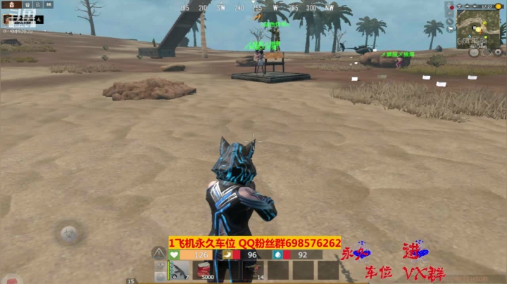 【2020-11-24 12点场】灬点叔灬大伟：❤❤❤都炸进物资房了！差点啊❤❤❤