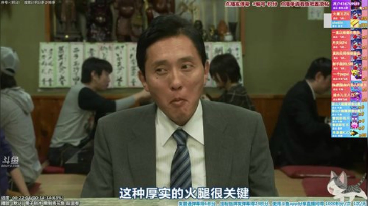 我在斗鱼看懒猫是只喵直播一起看
