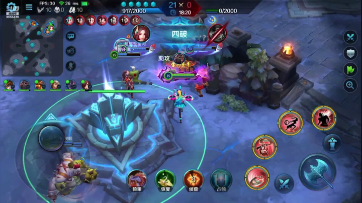 【2020-11-23 01点场】小新哥哥carry：小新哥哥c