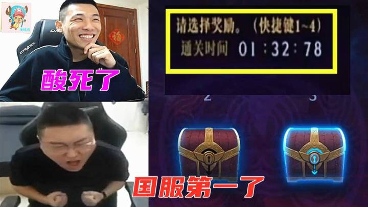 黑一阿旭剑帝又破洞察困难纪录！旭旭宝宝：这就是卢克西的威力么？