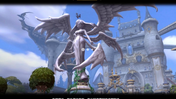 龙之谷直播实录