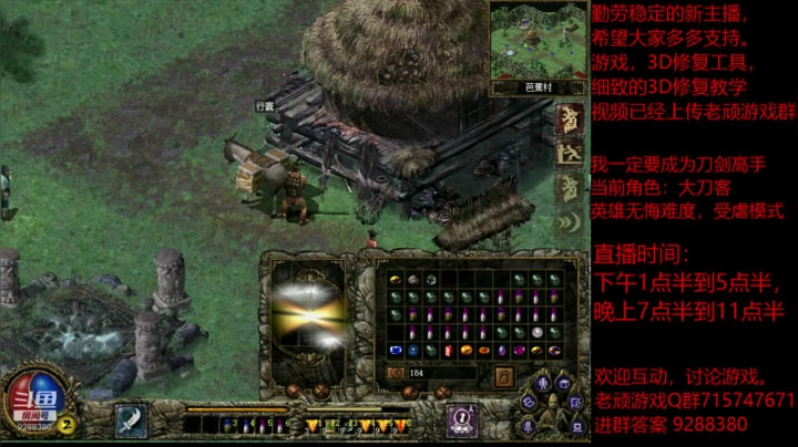 我是老顽的精彩时刻 20201125 14点场