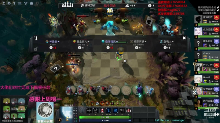 【2020-11-24 23点场】星国：先下棋 晚点拯救艾泽！！！ 219703