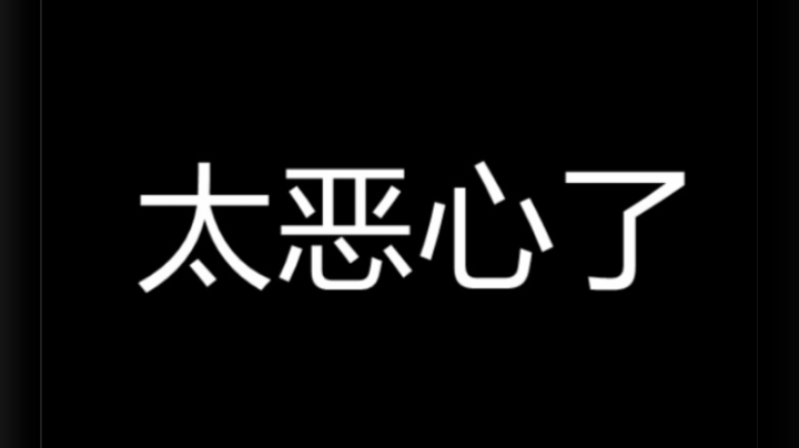 连  体  婴  情  侣
