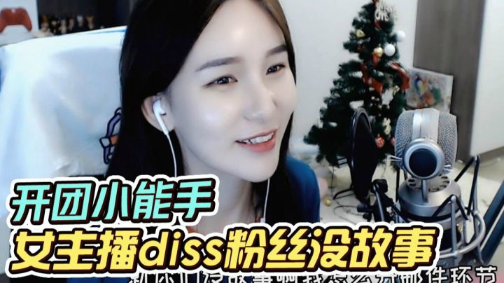 渣女并不想渣你们