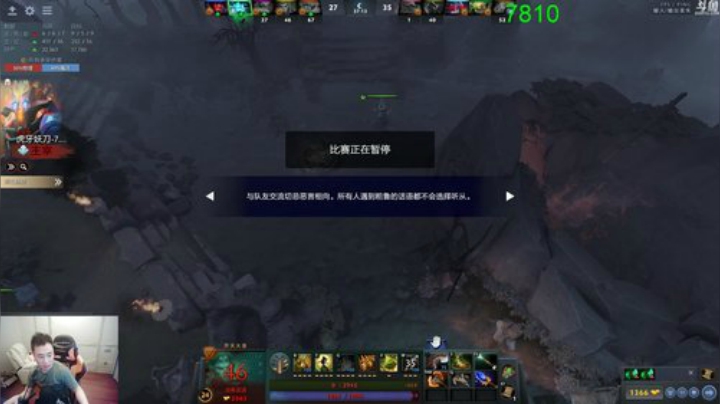 【DOTA2】龚建ZSMJ的精彩时刻 20201125 14点场