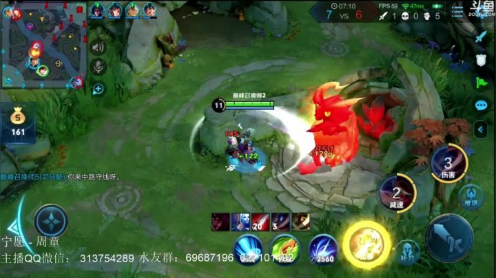 【2020-11-24 22点场】惊蜇：惊蜇：悲伤的李白