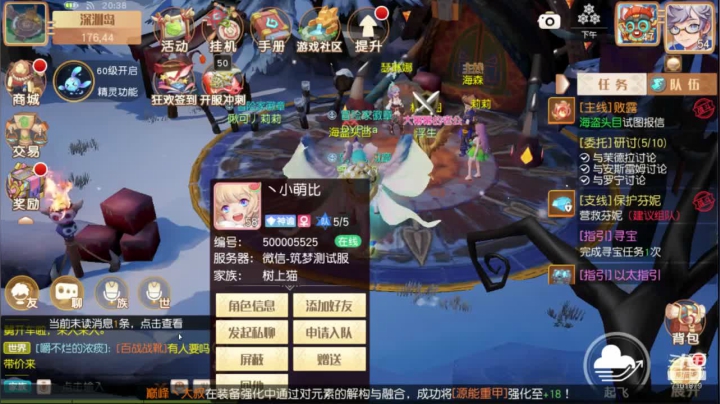 【2020-11-24 20点场】一只猫罢了：梦想新大陆：GOGOGO