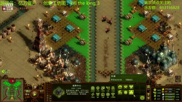 【2020-11-25 20点场】啊咿悠：亿万僵尸 kill the king