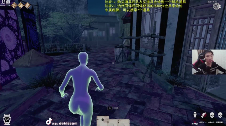 【2020-11-24 22点场】痞子丶恋空：等会灵魂互换