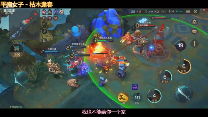 【2020-11-25 15点场】杰尼杰尼是你吧：听说长得帅的都来了