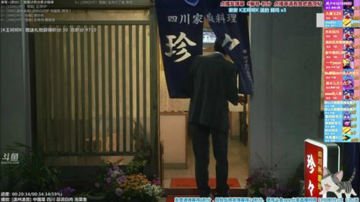 【一起看】懒猫是只喵的精彩时刻 20201125 01点场