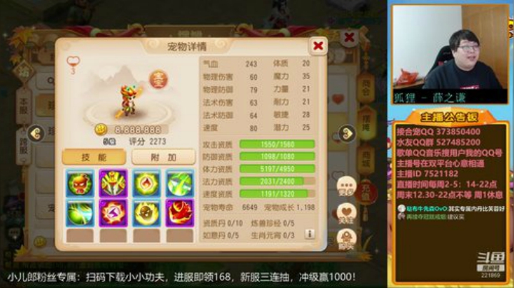 【梦幻手游】小儿郎丶丶的精彩时刻 20201125 13点场