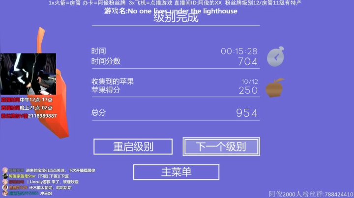 【2020-11-25 16点场】阿俊丶ll：【阿俊】恐怖游戏刺激恐惧！！