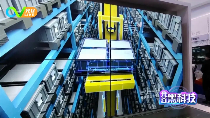 第二十周光谷黑科技之探访5G工业互联网成果展1123