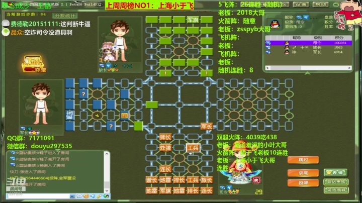 【2020-11-24 22点场】恶蚊子：愉快的一天开始啦！