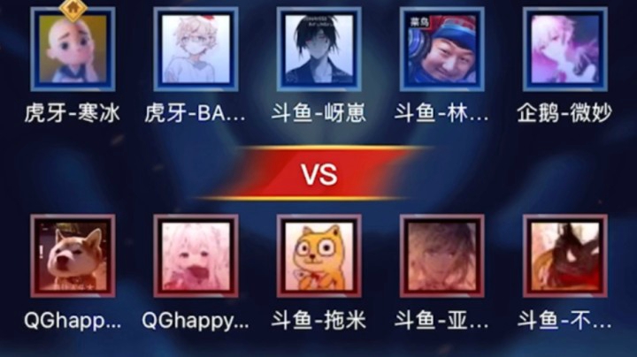 【亚瑟王】王者碰碰车 国服亚瑟王撞上寒冰