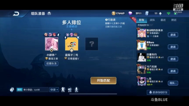 男瑶瑶公主续集！偶遇粉丝 颠覆你对妲己的看法！