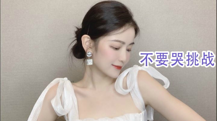 【不要哭挑战】走心的一期